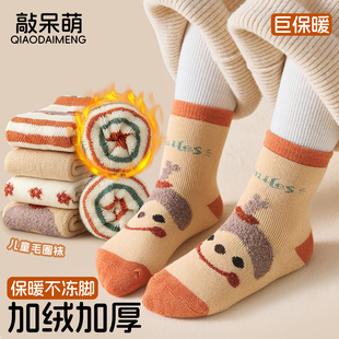 儿童袜子秋冬季加绒加厚女童袜子秋冬保暖毛圈女孩宝宝纯棉毛巾袜