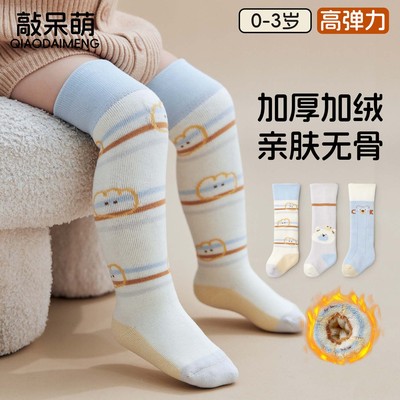 婴儿袜子冬季a类加厚加绒长筒袜