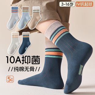 儿童袜子男童秋冬季纯棉a类无骨中筒中大童防臭吸汗高弹运动棉袜
