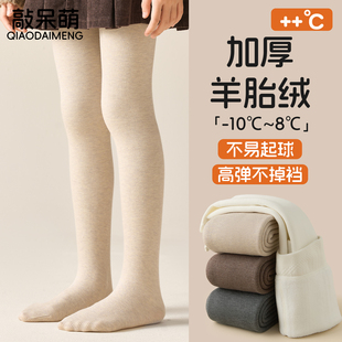 女童打底裤加厚秋冬加厚保暖儿童连裤袜白色高弹外穿配裙子打底袜