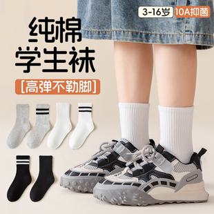 儿童袜子纯棉秋冬季a类袜男童女童春秋季防臭吸汗学生运动中筒袜