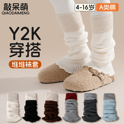 儿童袜套堆堆袜女童秋冬季小腿袜