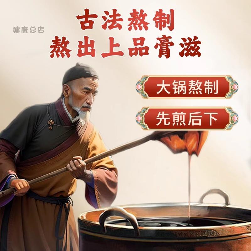 无麦茯尚苓万雪丹本禾 先金LUS安 先林梦 生膏林梦丹一 尚宁一若