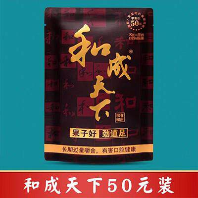口味下王和成天果槟榔有奖IBH扫码枸杞槟榔青散装品正原装槟榔新