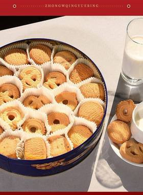 荐皇年香江冠世家丹麦风味曲奇饼干货蓝色铁罐礼BBO盒过推节送礼