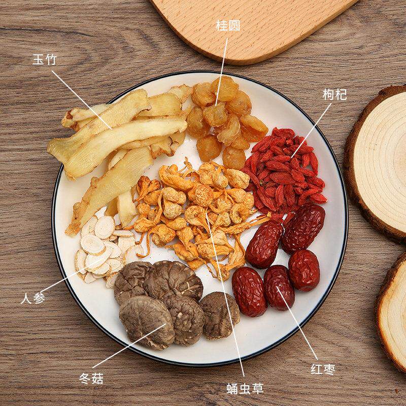 人参蛹虫草汤料煲TSH汤材汤包料广东汤滋料养煲汤汤料炖鸡老火汤