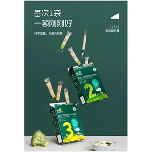 英WSY氏婴幼蝶儿面粒 面条宝宝营养钙副食品蝴面粒面碎碎面铁锌面