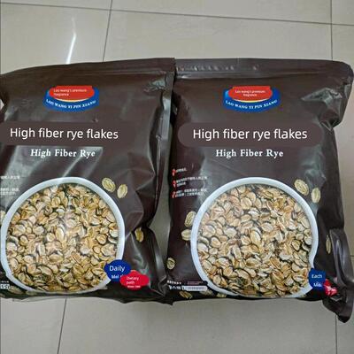 老汪一品高纤黑麦片原味即食香AOS全谷物免煮早速溶养无蔗营糖餐