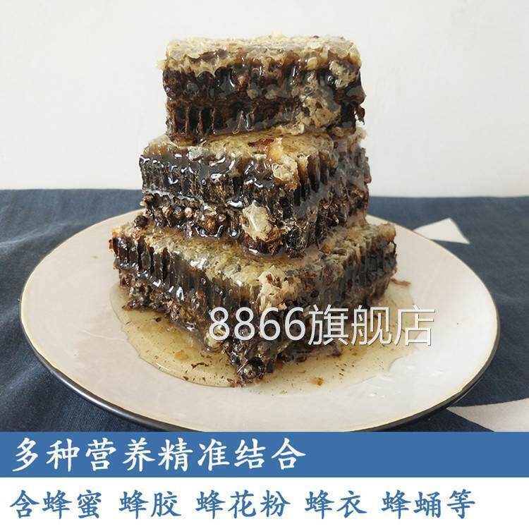 老巢蜂蜂巢蜜纯正天然农家蜜蜂巢嚼着吃的素500g盒装UWL蜜蜂窝蜜