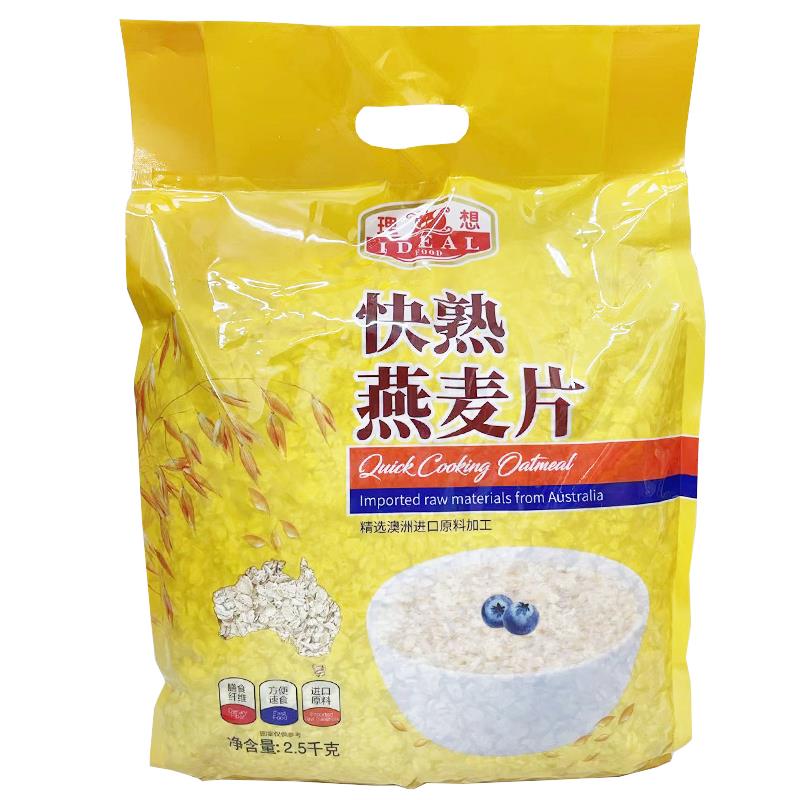 理想快熟燕麦食片.5kg袋煮装食速食营养早餐JPH代餐饱腹2燕麦充饥