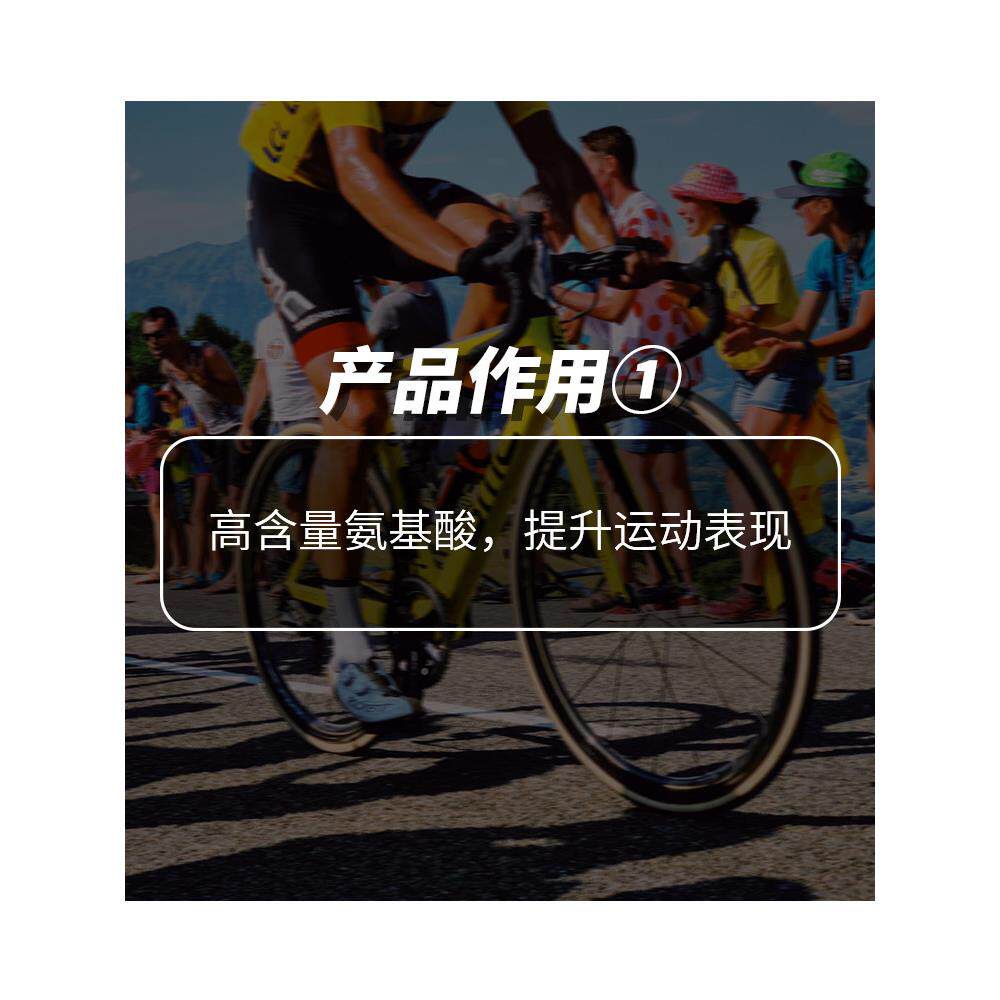 肌鲣强乳清蛋白营质粉运动健长身能量养粉户跑外TRU运动体能补充