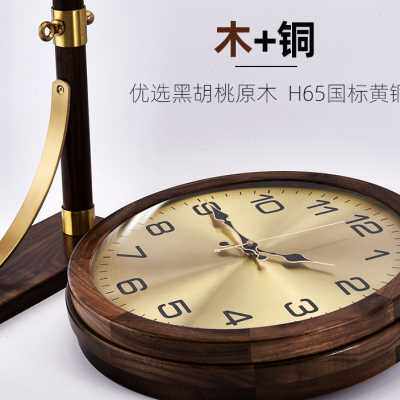 纯铜新中式轻奢双面挂钟客厅家用钟饰时尚挂表两面钟表黑胡桃原木