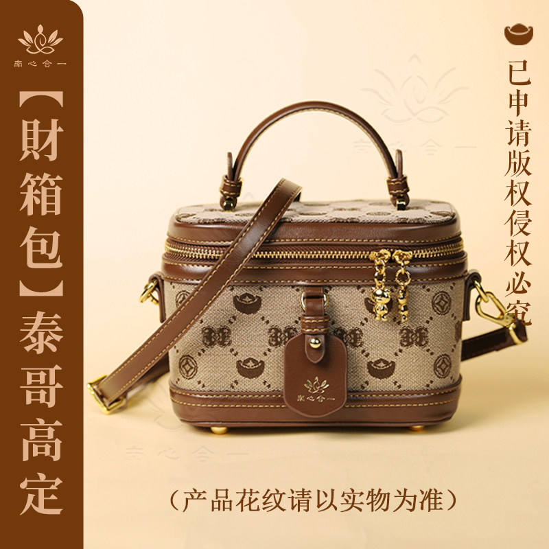 【財箱包】南心合一泰哥高定复古单肩斜挎包时尚肩包百搭休闲,箱包皮具/热销女包/男包,单肩包,淘宝优惠券,粉丝福利购,淘宝优惠卷