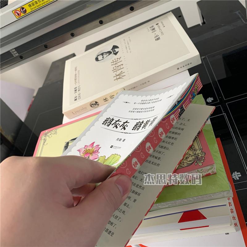 090印u6v打印机 小型工业6090uv打印机 数码绘彩印u喷v平板打机