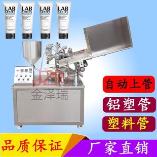 031265墻補膏灌裝 封尾機 封尾 自動牌下管軟管灌鋁塑管裝