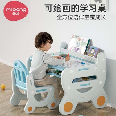 奇思妙想学习桌椅套装阅读区儿童早教幼儿园3-8岁宝宝游戏桌