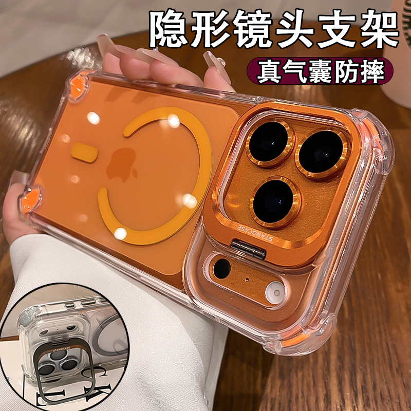 支架气囊全包防摔适用苹果手机壳