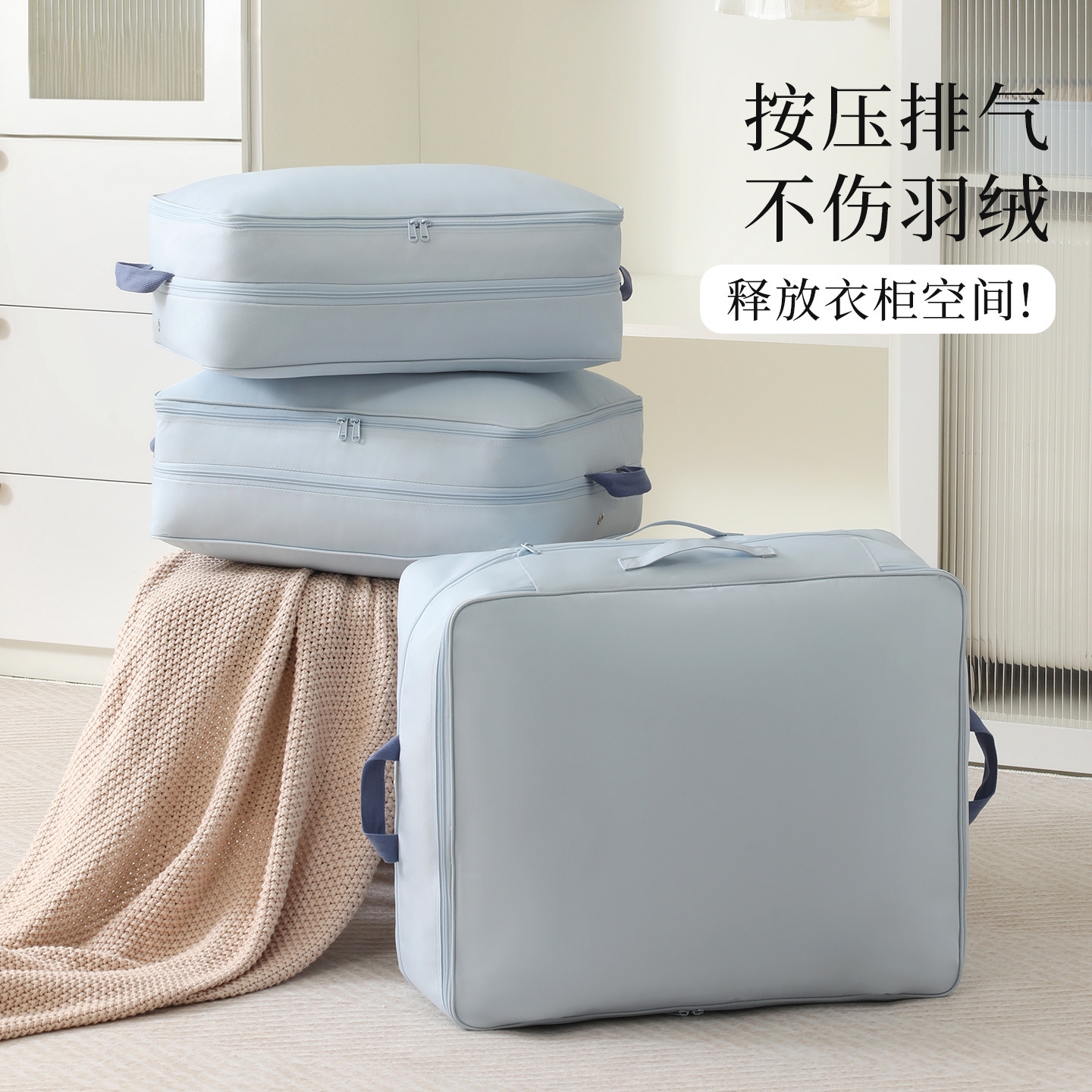 新款棉被压缩袋羽绒服蚕丝被收纳整理袋大容量衣物搬家专用打包袋