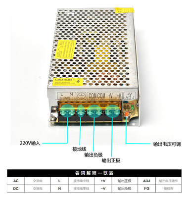 18V5A开关电源 100W18v直流门禁楼宇对讲 可视门铃 DC18V可调稳压