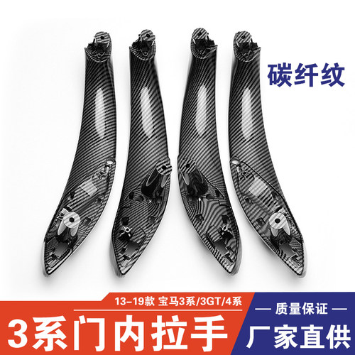 适用于13-19年款宝马3系4