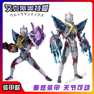艾克斯奥特曼 SHF可动玩具怪兽艾雷王贝蒙斯坦杰顿装甲魂限定配件
