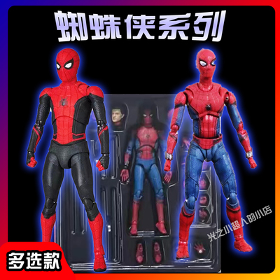 漫威超凡蜘蛛侠MAFEX113远征返校季 超可动礼物人偶玩具模型手办