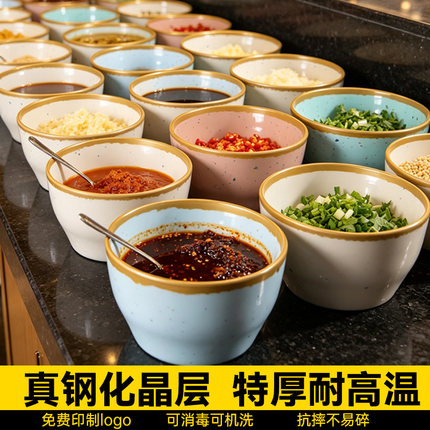 密胺餐具火锅店自助小料碗麻辣烫调味容器调料碗佐料罐商用蘸料缸