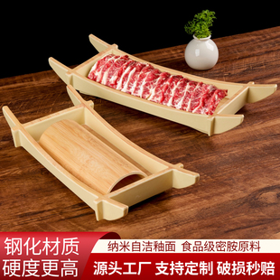 山野风网红火锅店专用涮肉盘长方形船型仿木纹鲜切雪花牛肉吊龙盘