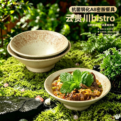 山野风密胺仿瓷商用酸汤肥牛碗