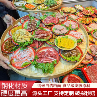 复古地摊火锅菜盘串串市井火锅专用配菜盘小份菜盘子商用圆形菜碟