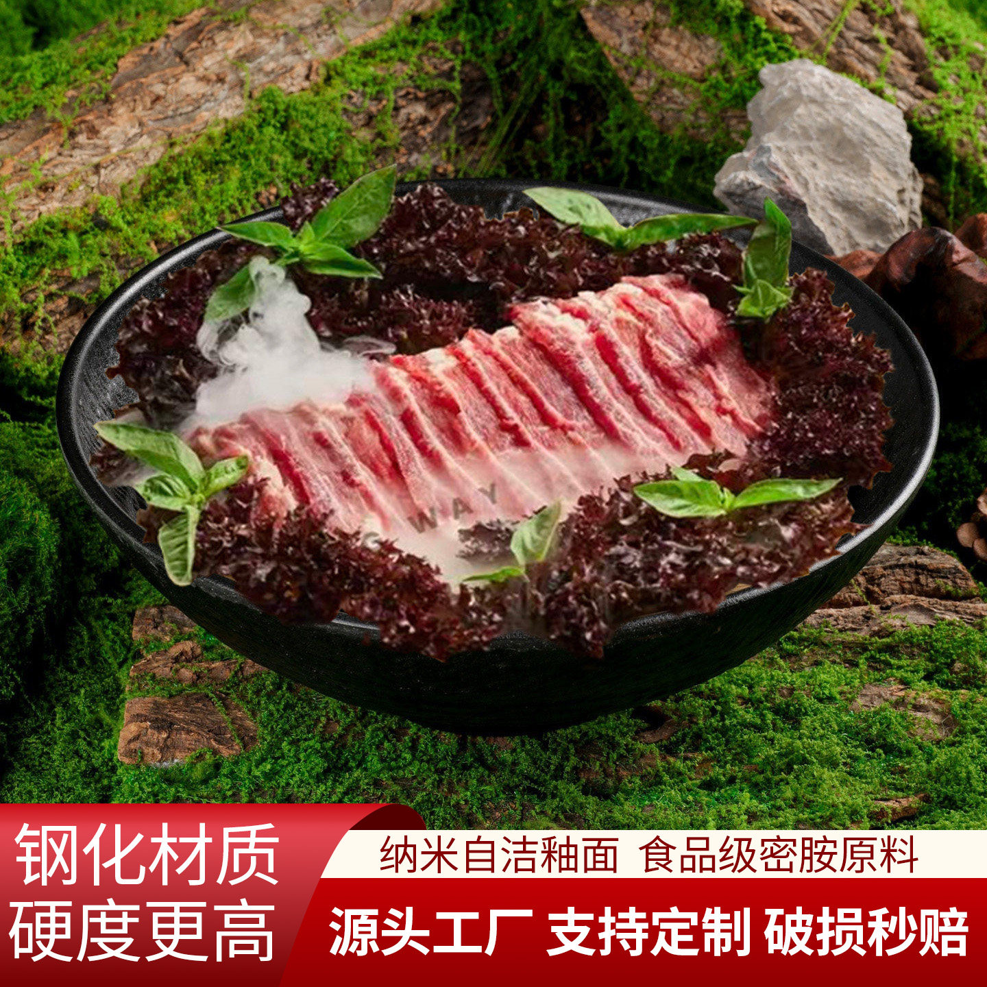 网红山野间云贵酸汤火锅店意境菜摆盘干冰盘鲜切牛肉盘涮肉盘商用,餐饮具,盘,淘宝优惠券,粉丝福利购,淘宝优惠卷