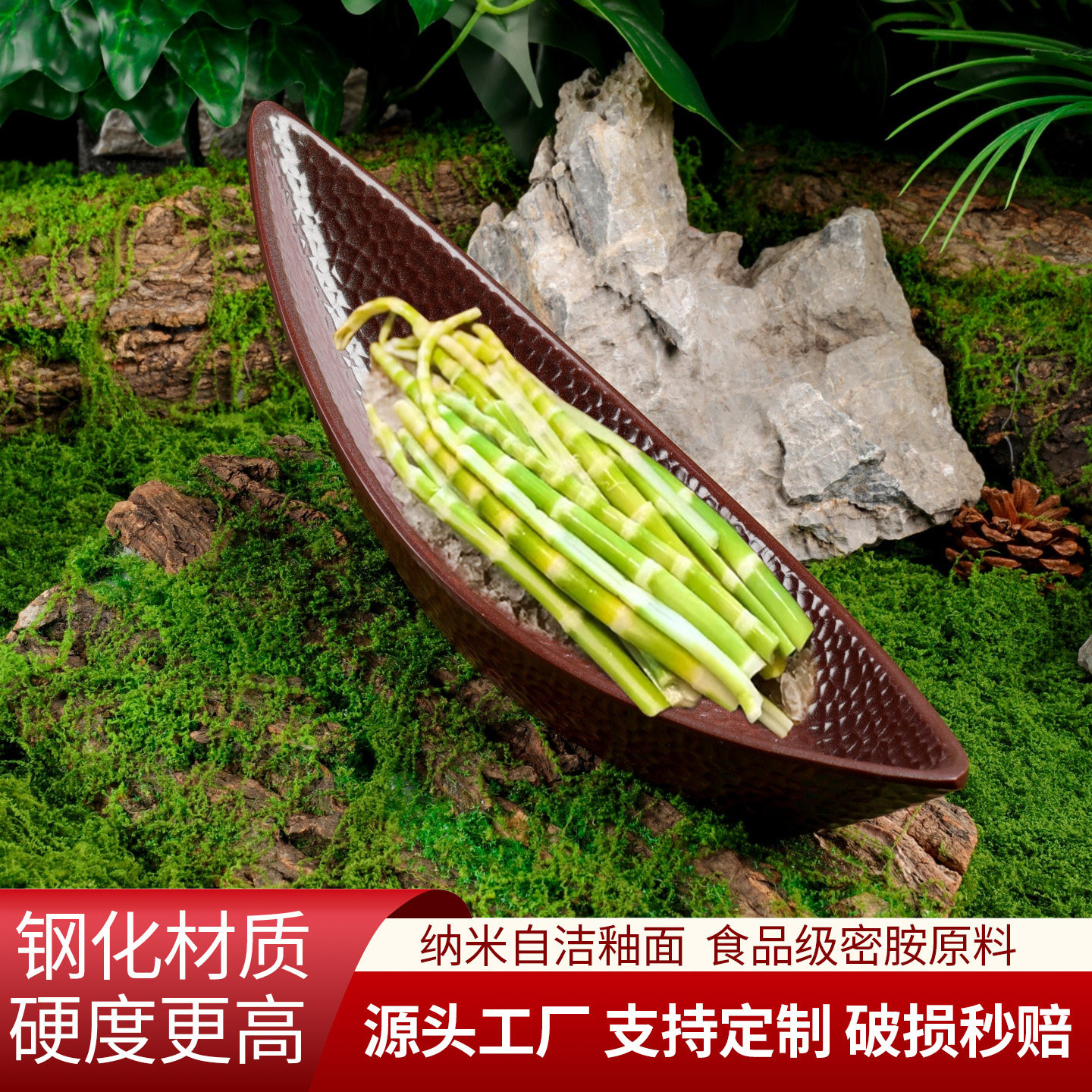 网红特色山野风蟹柳午餐肉翘角盘牛肉火锅竹笋野菜意境配菜盘商用,餐饮具,盘,淘宝优惠券,粉丝福利购,淘宝优惠卷