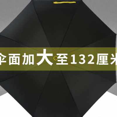 自动高尔夫防水套雨伞男双层长柄大号遮阳伞抗风暴雨直杆广告定制