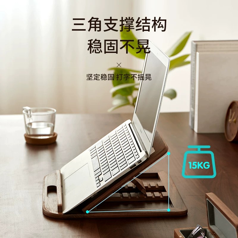 macbook苹果电脑直立竖放收纳架ipad平板实木质桌面散热支撑架