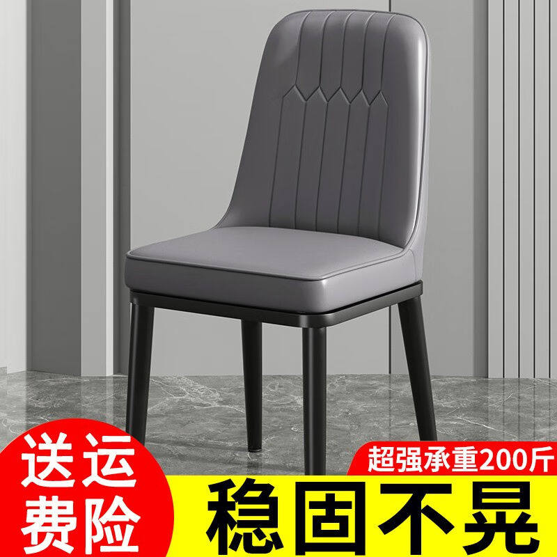 手逗现代轻奢餐椅靠背椅子休闲椅咖啡酒店椅北欧椅简约家用加厚凳怎么看?
