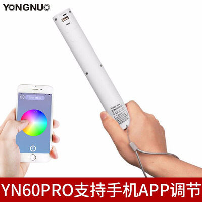 永诺（YONGNUO)YN360II二代手持LED棒灯多彩可调内置电池录像摄影