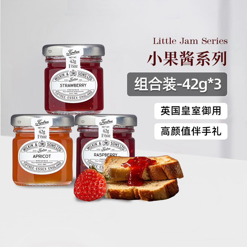 Tiptree缇树 进口草莓酱樱桃酱迷你小包装轻食果酱早餐夹面包涂抹