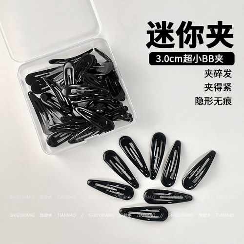 饰故乡边夹超小bb夹刘海碎发夹