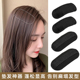 隐形增高蓬松神器发垫高颅顶海绵垫发根头发刘海发顶增发夹子头饰