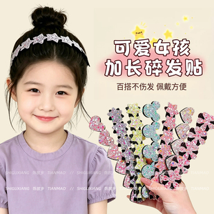 儿童星星发箍魔术贴头发贴女童头箍刘海贴毛发碎发整理神器粘发帖