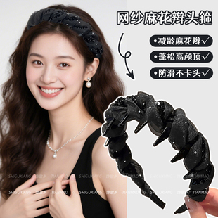 手工串珠高颅顶发卡夏日常外戴洗脸头箍 轻奢风网纱发箍女2025新款