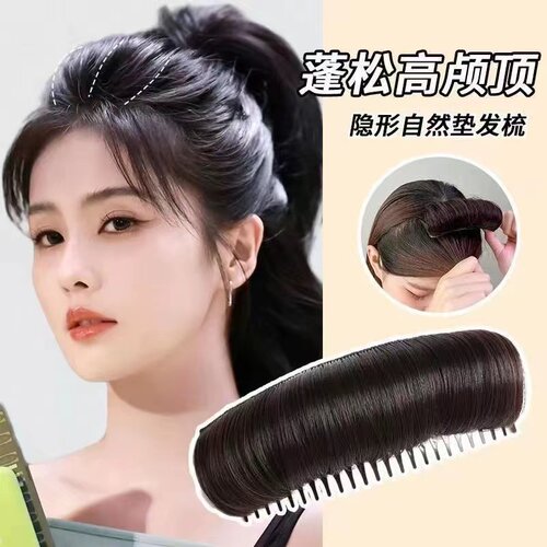 发梳蓬松高颅顶垫发插梳头饰