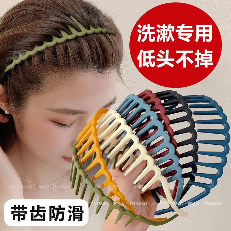 洗脸发箍女2025新款带齿防滑
