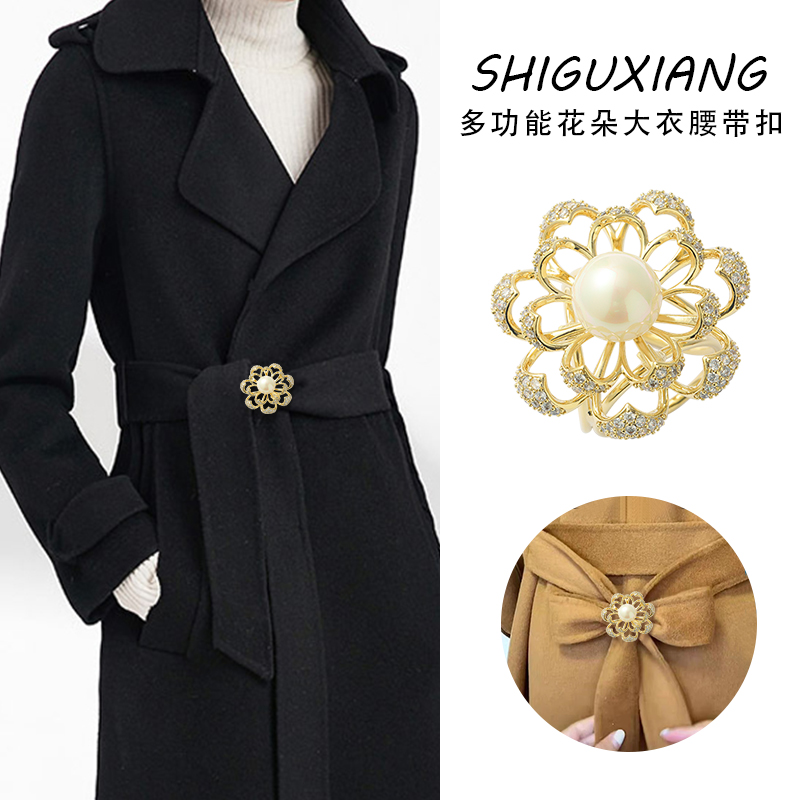 大衣腰带打结扣新款