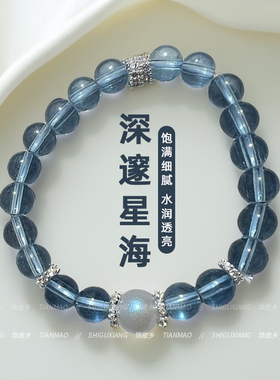 蓝色水晶手链女小众设计精致