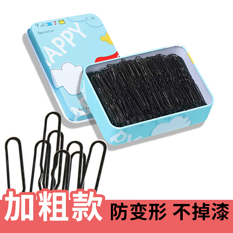 饰故乡边夹黑色U型夹盘发固定器