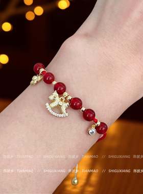 马上有钱手链女款红玛瑙红绳手饰