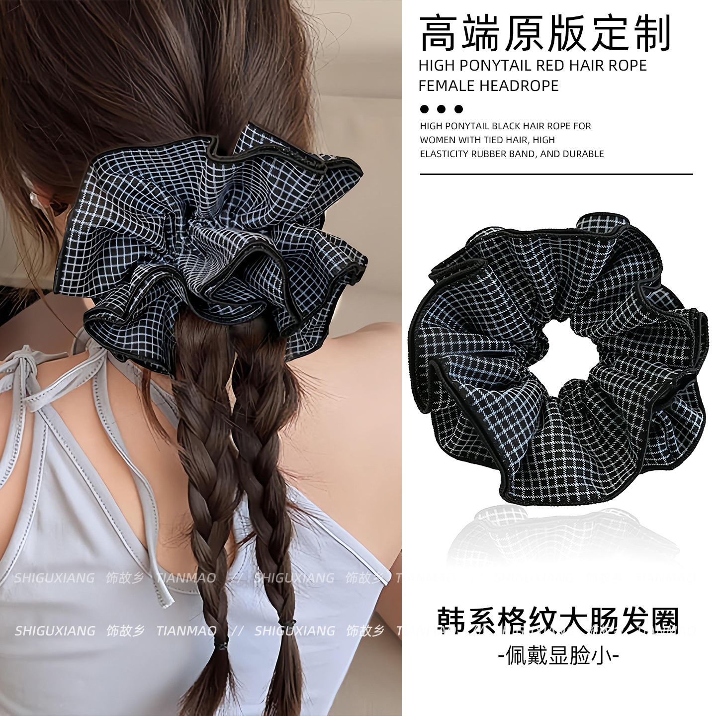 许我耀眼赵露思同款发圈