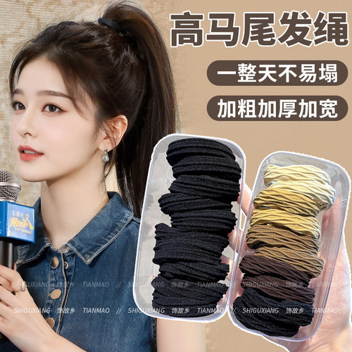 高马尾发绳高弹力耐用橡皮筋