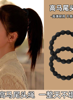 高马尾头绳女生运动防滑发圈橡皮筋女扎头高弹力耐用黑色皮套发绳